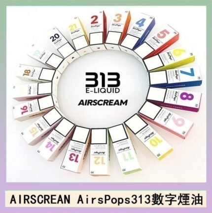 AIRSCREAM AIRSPOPS 313 數字電子煙小煙油官網