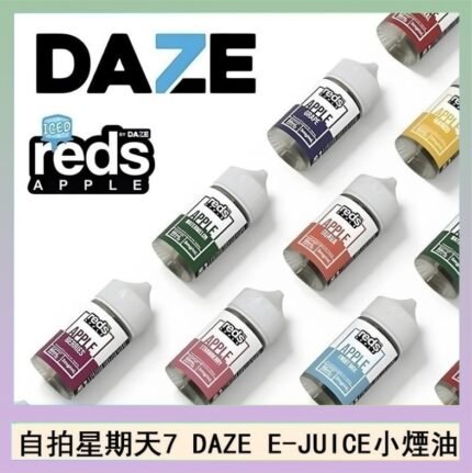 美國自拍星期天7 DAZE E-JUICE煙油