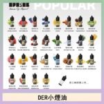 DER系列電子煙主機小煙油30ml #3.0%