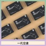 EMPTY空煙彈主機通用(通用悅刻RELX一代)