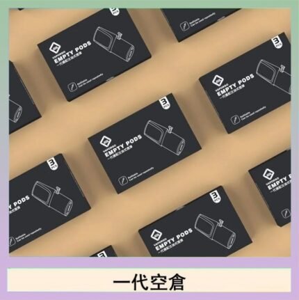 EMPTY空煙彈主機通用(通用悅刻RELX一代)