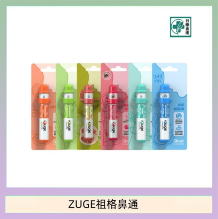 越南ZUGE E-inhaler草本電子鼻通舒緩鼻塞提神醒脑艾納香精華