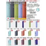IQOS ILUMA I PRIME Aspen Green山楊綠主機：圖片 3