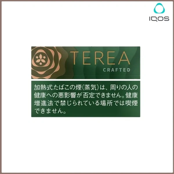 淡香葡萄.webp 香港IQOS TEREA CRAFTED SAPA淡香葡萄煙彈日版:圖片 1